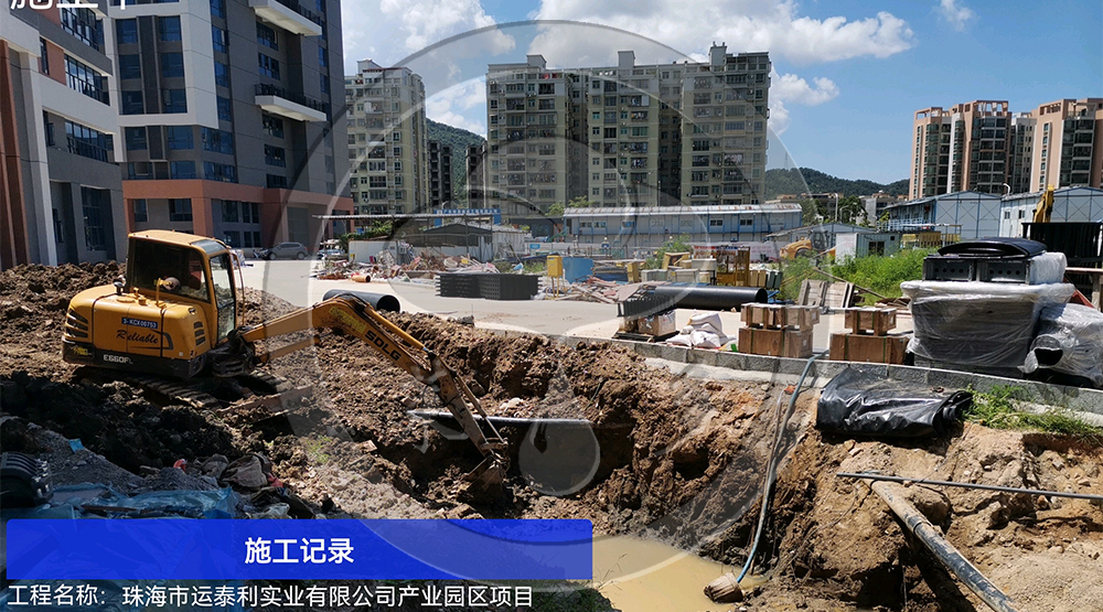 珠海華粵傳動科技智能新能源產業基地項目（珠海市運泰利實業有限公司產業園區項目）