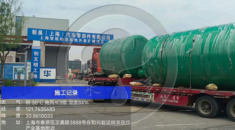 上海智能制造基地升級(jí)擴(kuò)建項(xiàng)目